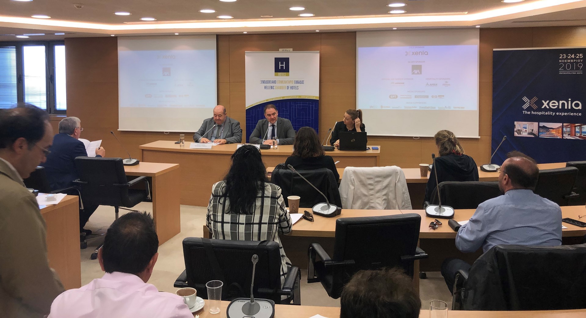 Δελτίο Τύπου με θέμα: 3o Διεθνές Φόρουμ Φιλοξενίας στο πλαίσιο της τουριστικής έκθεσης ΧΕΝΙΑ