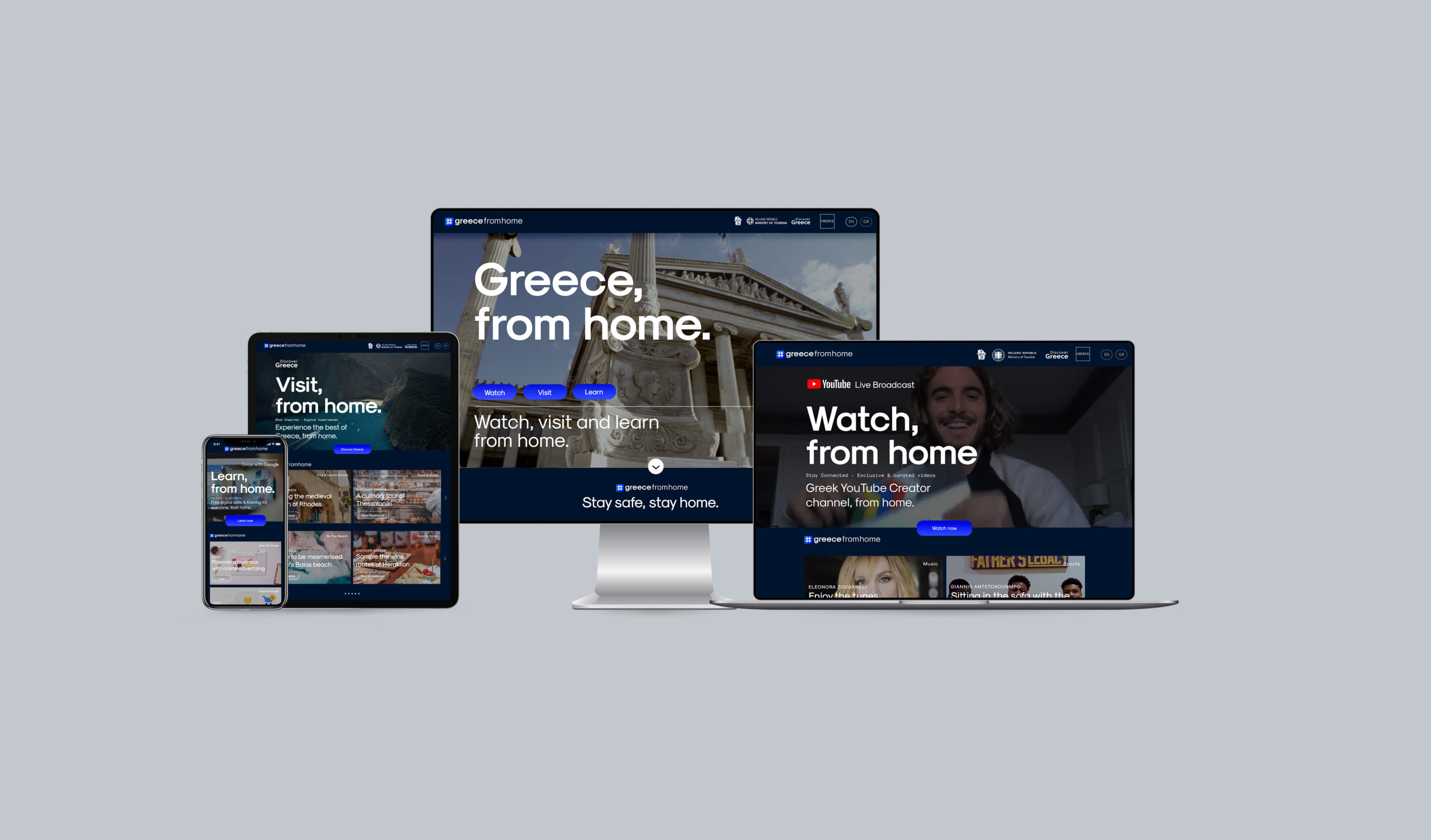 Greece From Home: Η Ελλάδα μας από το Σπίτι