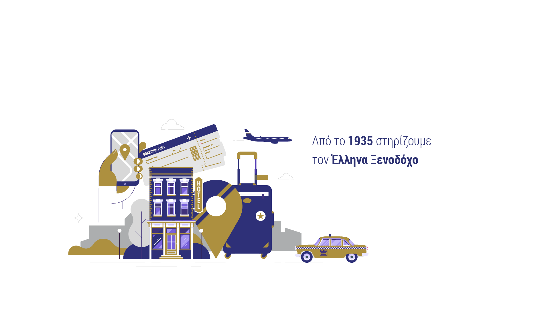 Hellenic Chamber of Hotels – The Hellenic Chamber of Hotels