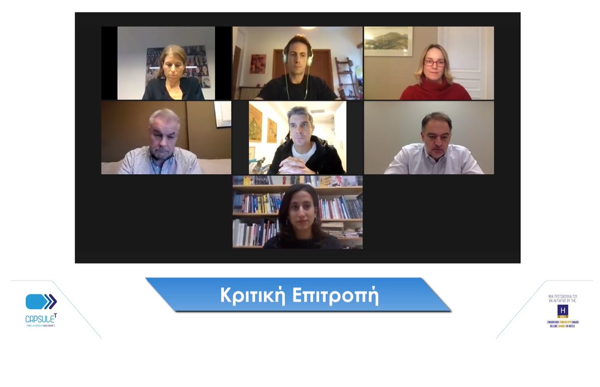 Αυλαία για τον 3ο κύκλο του CapsuleT