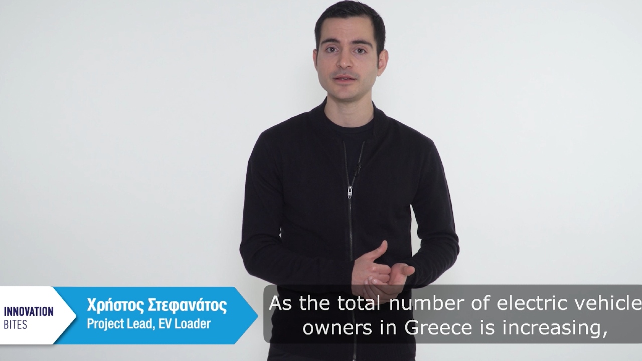 Παρουσίαση του EV Loader