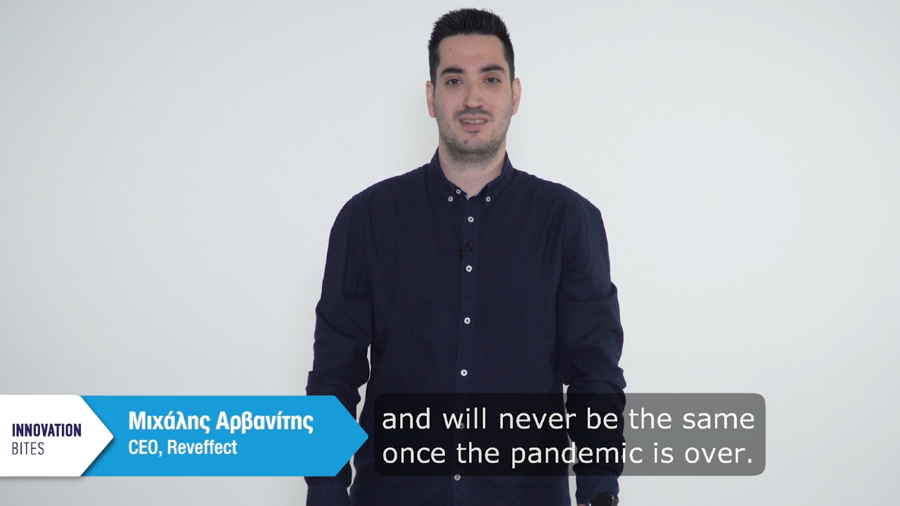 Παρουσίαση της Reveffect