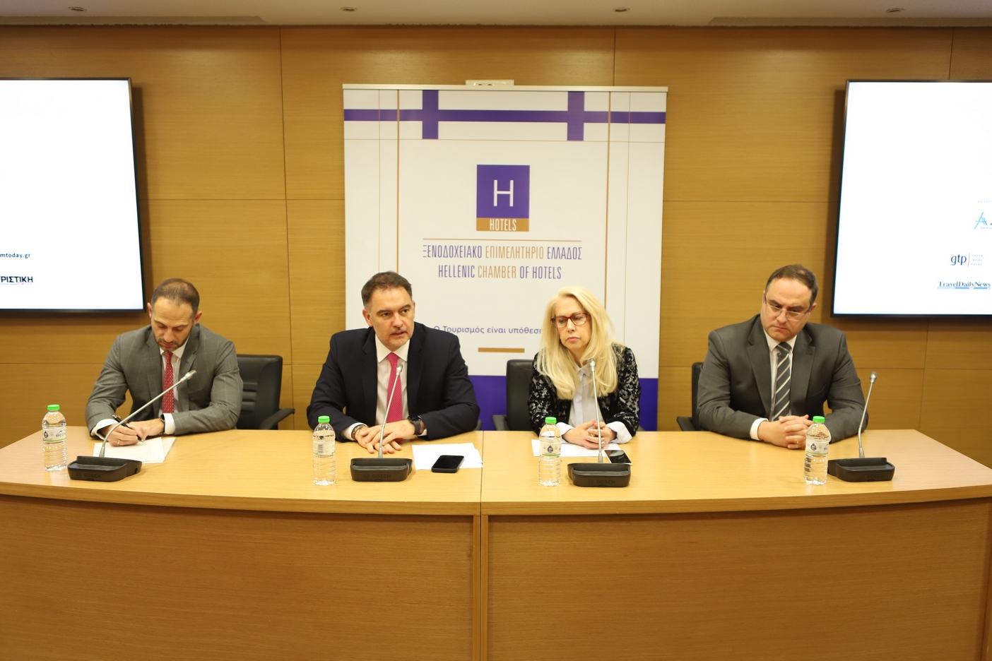 6ο Διεθνές Φόρουμ Φιλοξενίας