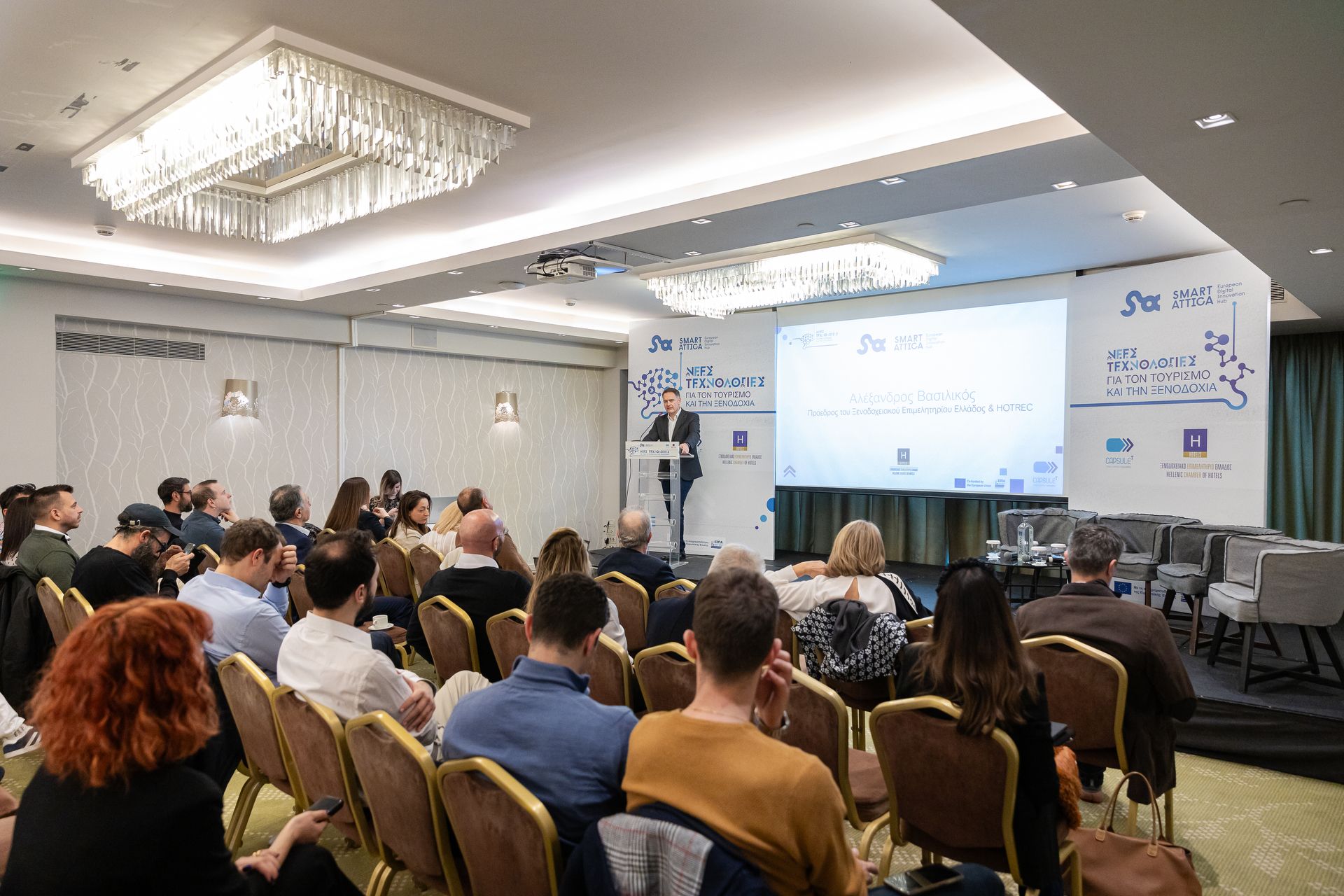 Εκδήλωση ΞΕΕ και CapsuleT στο πλαίσιο συμμετοχής στο Smart Attica European Digital Innovation Hub