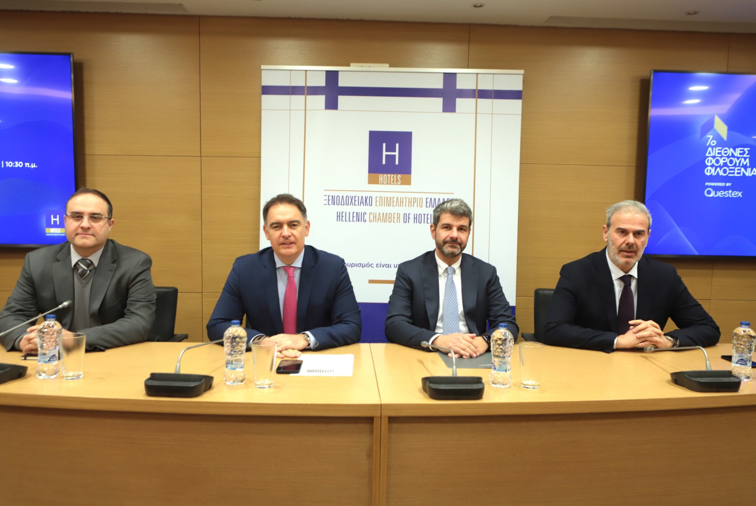 Η κορυφαία διεθνής διοργάνωση «R&R Hospitality Forum» για 3 χρόνια στην Αθήνα / Με τη σύμπραξη των Enterprise Greece, ΕΟΤ και ΞΕΕ