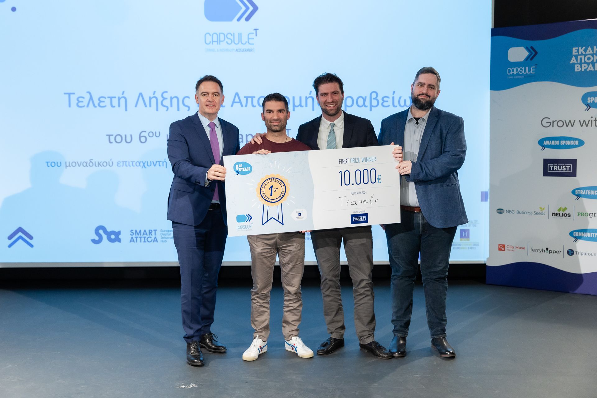 Ολοκληρώθηκε το ταξίδι επιτάχυνσης του 6ου κύκλου του CapsuleT