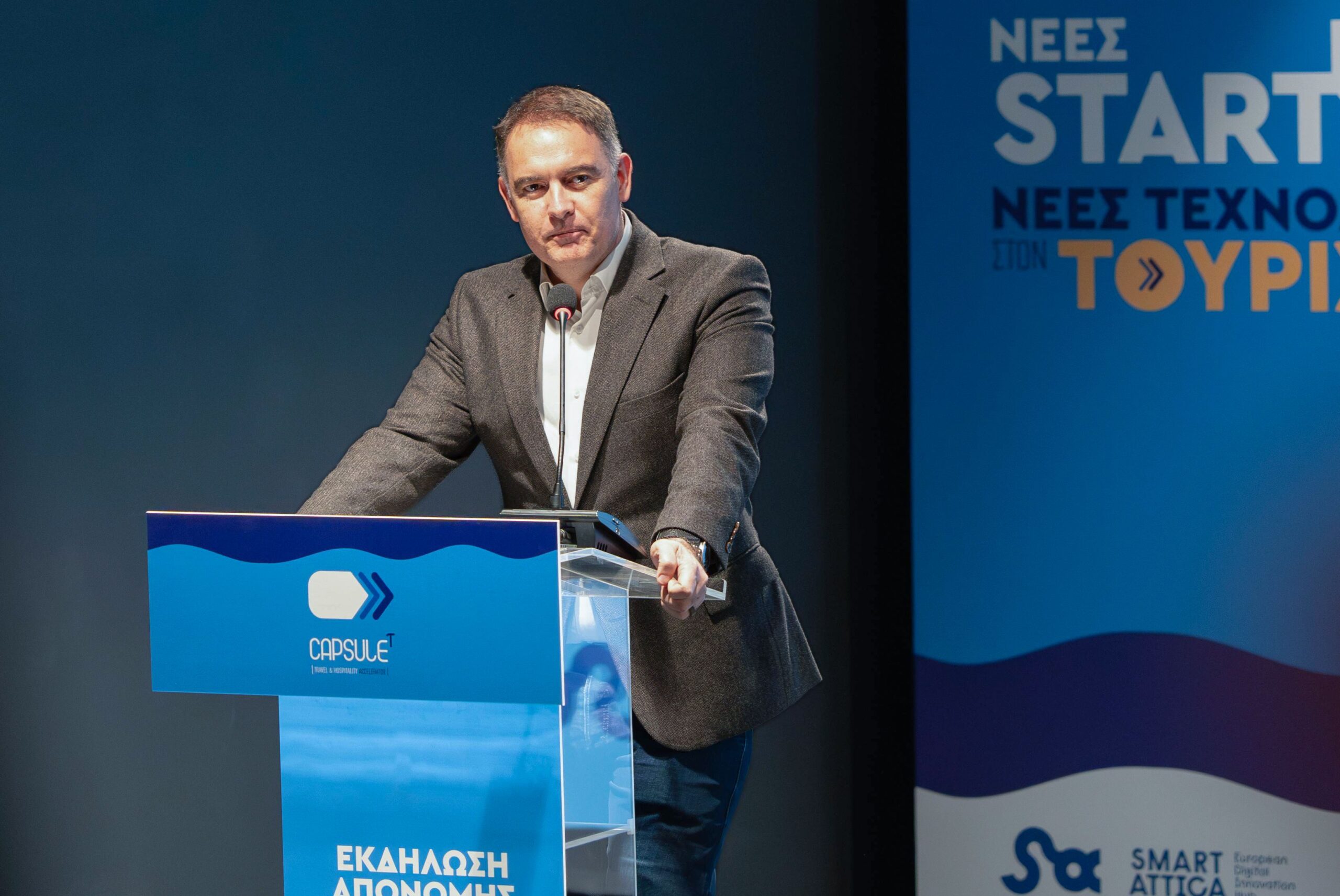 Ολοκληρώθηκε το ταξίδι επιτάχυνσης του 7ου Κύκλου Επιτάχυνσης του CapsuleT