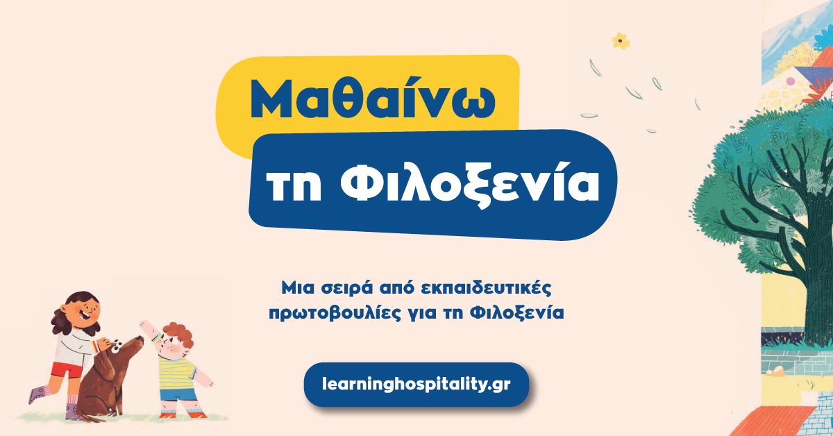 Μπάνερ mini site