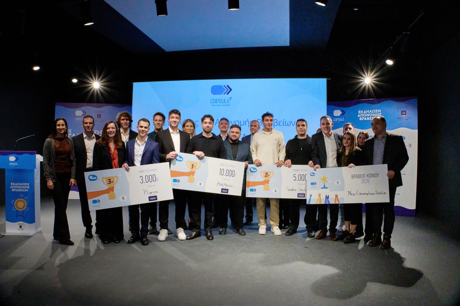 Ολοκληρώθηκε το ταξίδι επιτάχυνσης του 8ου Κύκλου Επιτάχυνσης του CapsuleT