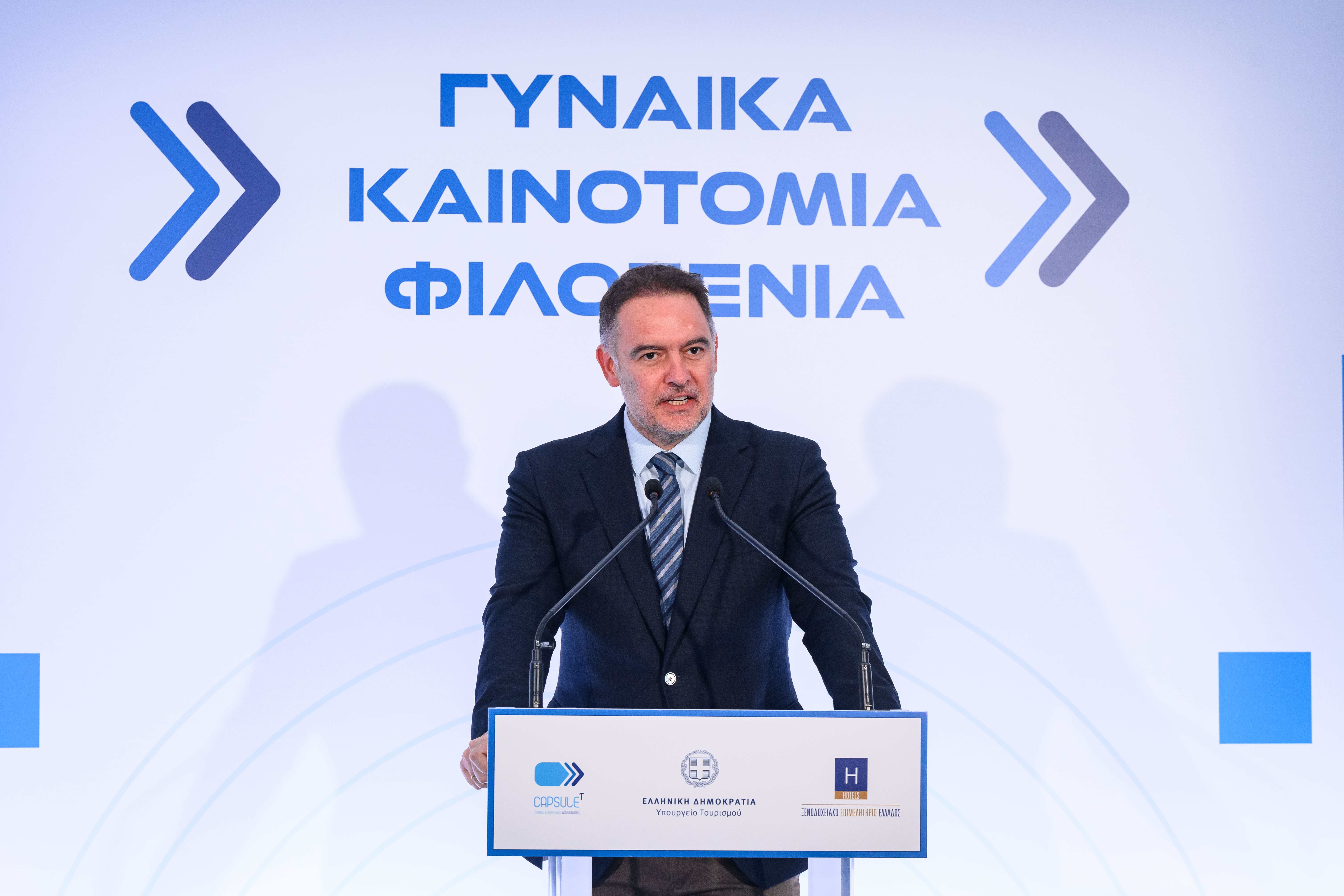 Αναδεικνύεται ο ρόλος των γυναικών στην καινοτομία και την επιχειρηματικότητα στον τουρισμό