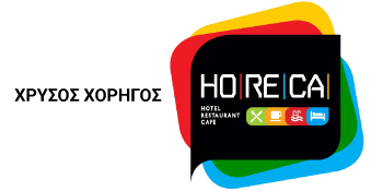 horeca expo