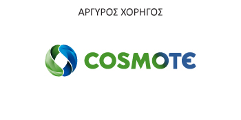 OTE - COSMOTE