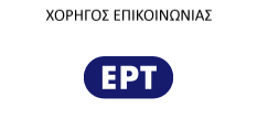 ERT