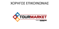 TOUR MARKET