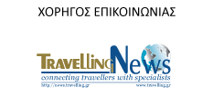 TRAVELING NEWS